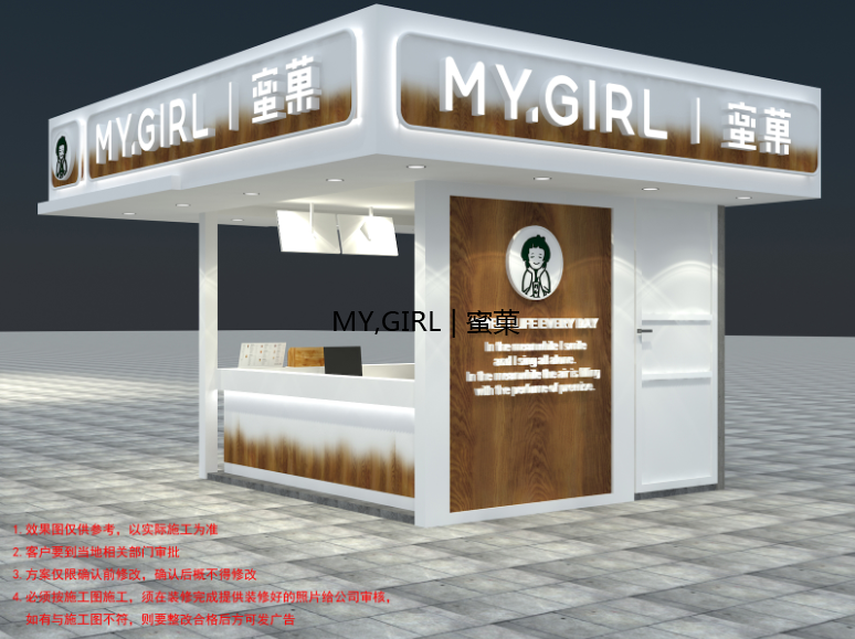 奶茶加盟店怎么开，有什么技巧吗