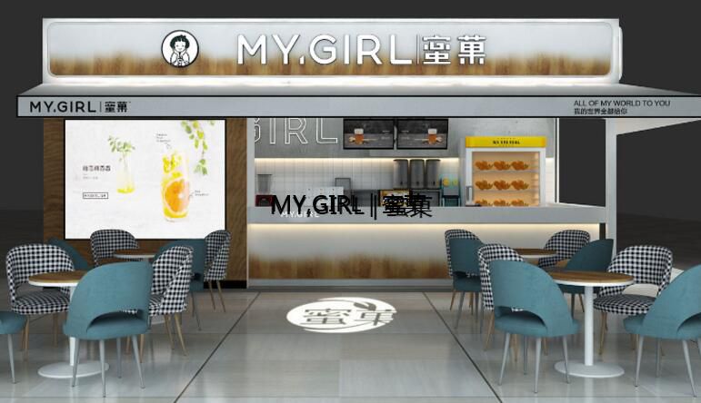 蜜菓奶茶店