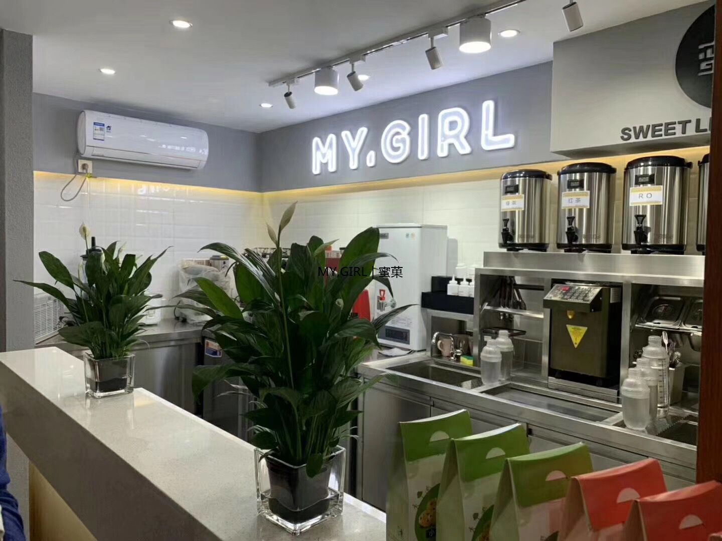 奶茶店加盟