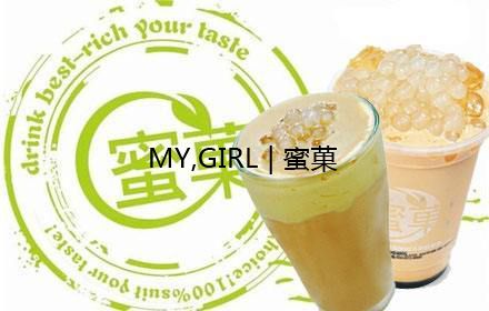 奶茶店加盟
