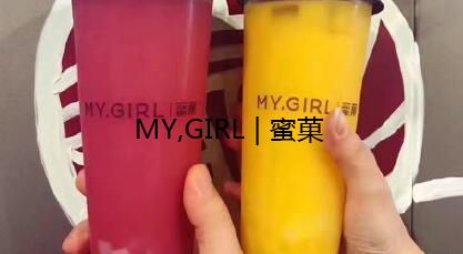 奶茶加盟品牌怎么选择，看加盟费就可以了吗
