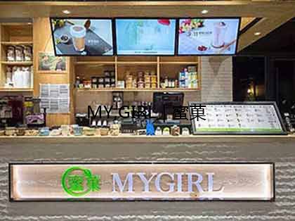 奶茶店加盟