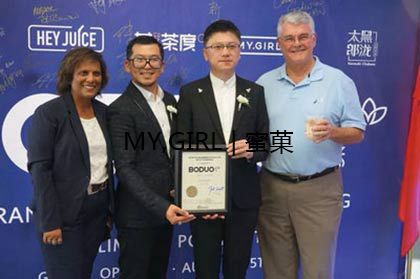 博多立足加拿大实训基地