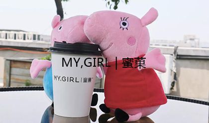 奶茶饮品创业
