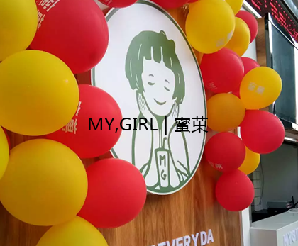 奶茶店利润