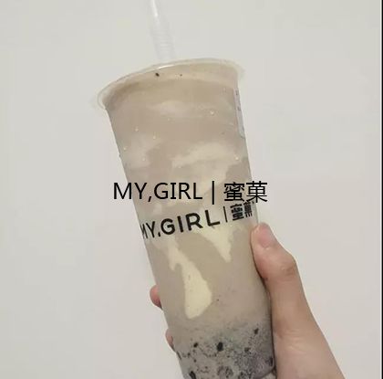 奶茶加盟