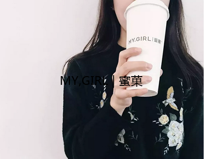 加盟奶茶店