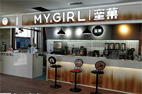 奶茶店加盟怎么样？哪个品牌加盟好？
