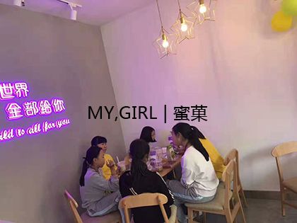 奶茶加盟