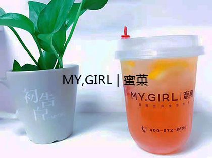 奶茶加盟