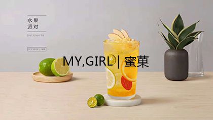 蜜菓奶茶加盟