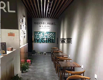 奶茶店