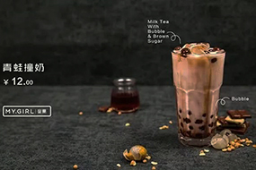 台湾奶茶排行榜出炉啦