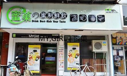 经营奶茶加盟店，怎样进行营销？
