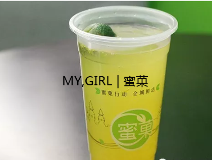 奶茶店