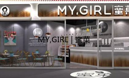 奶茶店加盟
