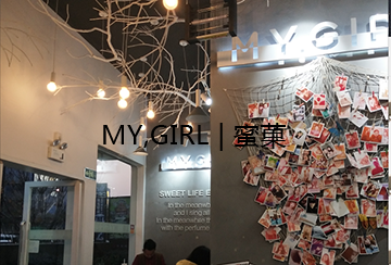 奶茶店加盟