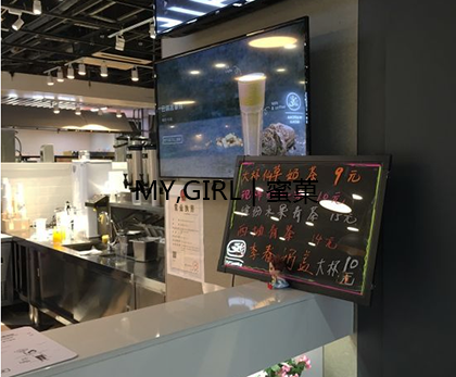 奶茶加盟