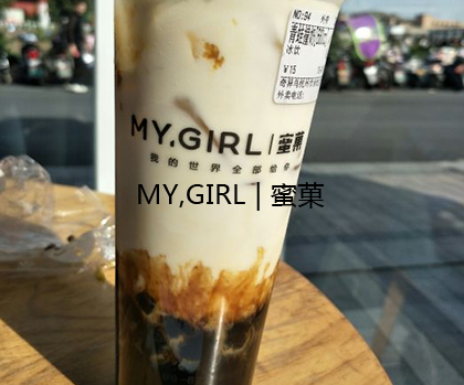 奶茶加盟店