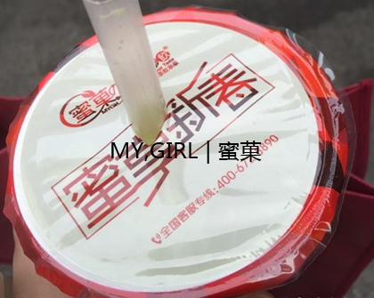 奶茶店加盟