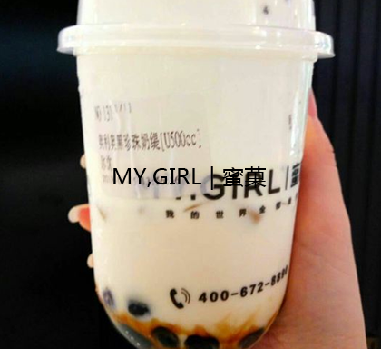 奶茶加盟店