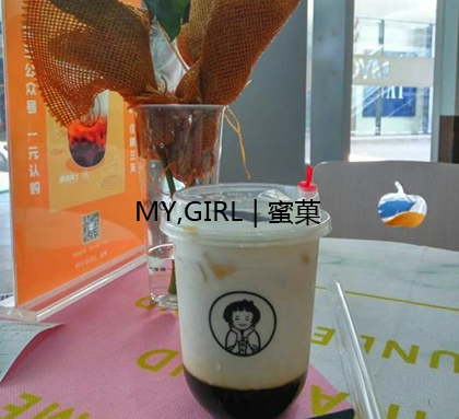 奶茶加盟店