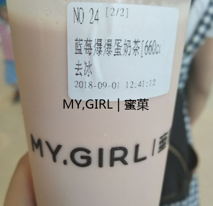 奶茶店加盟