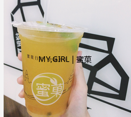 奶茶店加盟