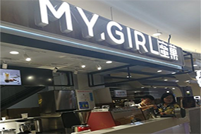 小本创业选什么好？蜜菓奶茶加盟好选择！