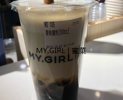 奶茶店加盟