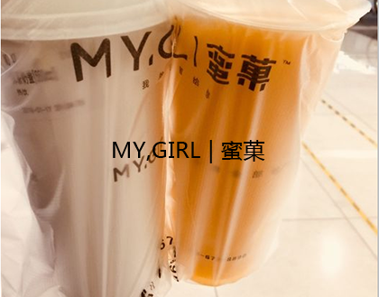 奶茶加盟