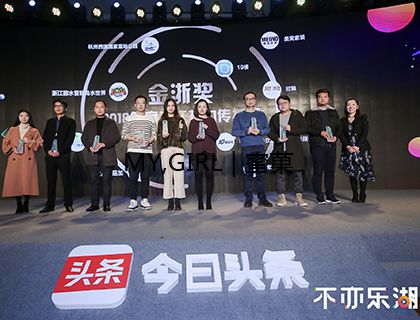 奇异鸟喜提大奖