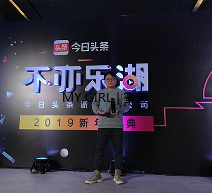 奇异鸟营销大奖