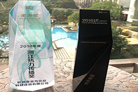 恭贺奇异鸟喜提今日头条双项大奖！