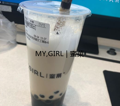 奶茶加盟店
