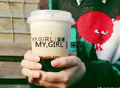 奶茶加盟