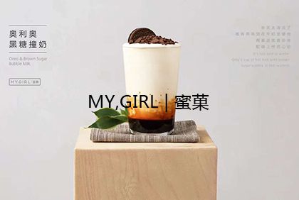 奶茶加盟