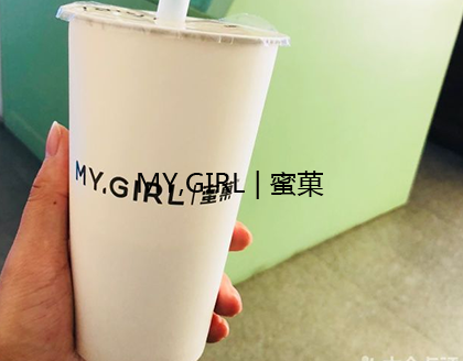 奶茶店加盟