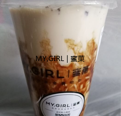 开奶茶店