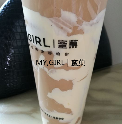 奶茶店流程