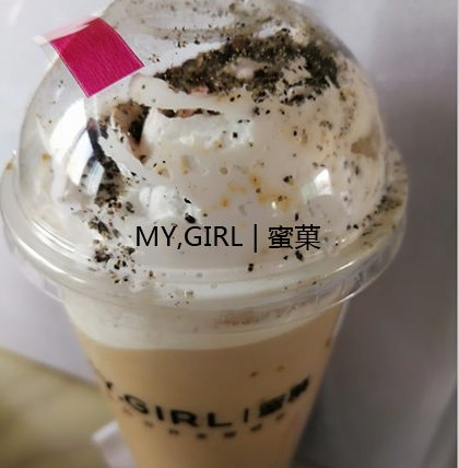 奶茶店