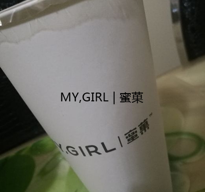 奶茶加盟