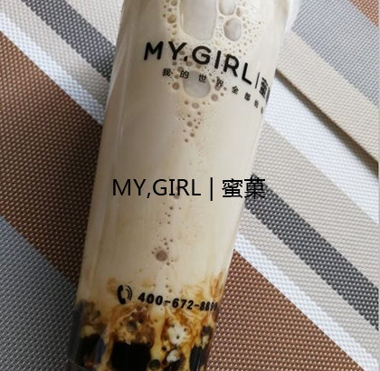 奶茶加盟