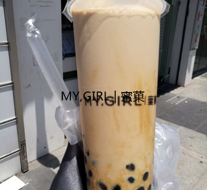奶茶店