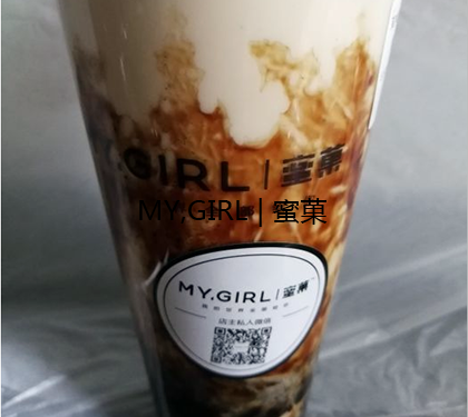 奶茶店