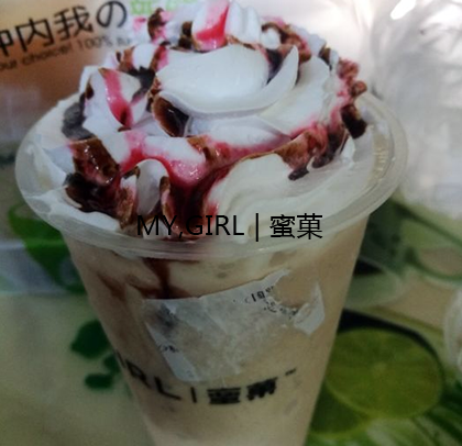 奶茶店