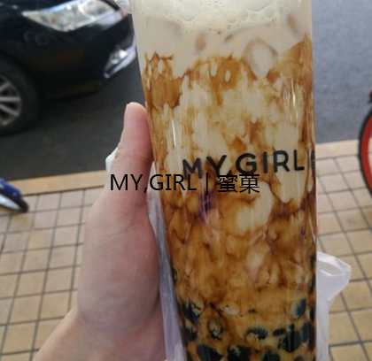开奶茶店