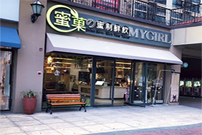 经营奶茶加盟店要做好哪些