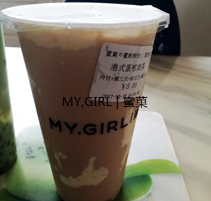 奶茶加盟