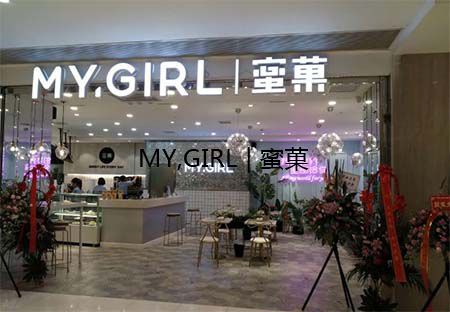 开一家奶茶加盟店地址如何选择